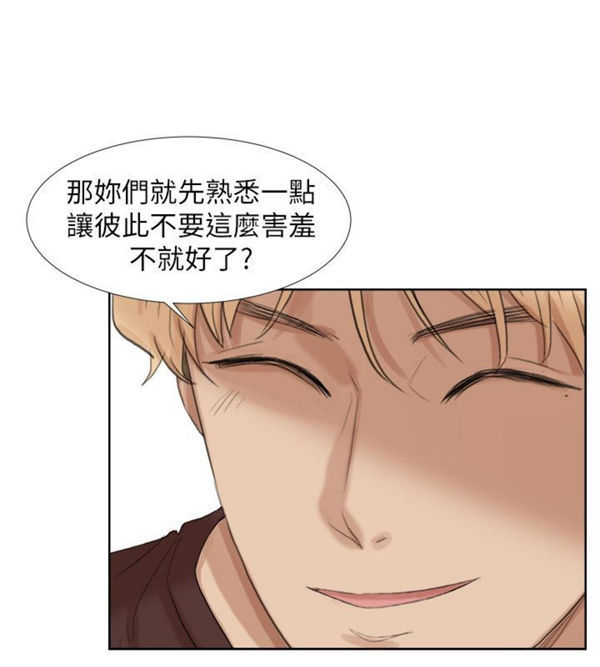 第 20 话 - 第16.jpg页