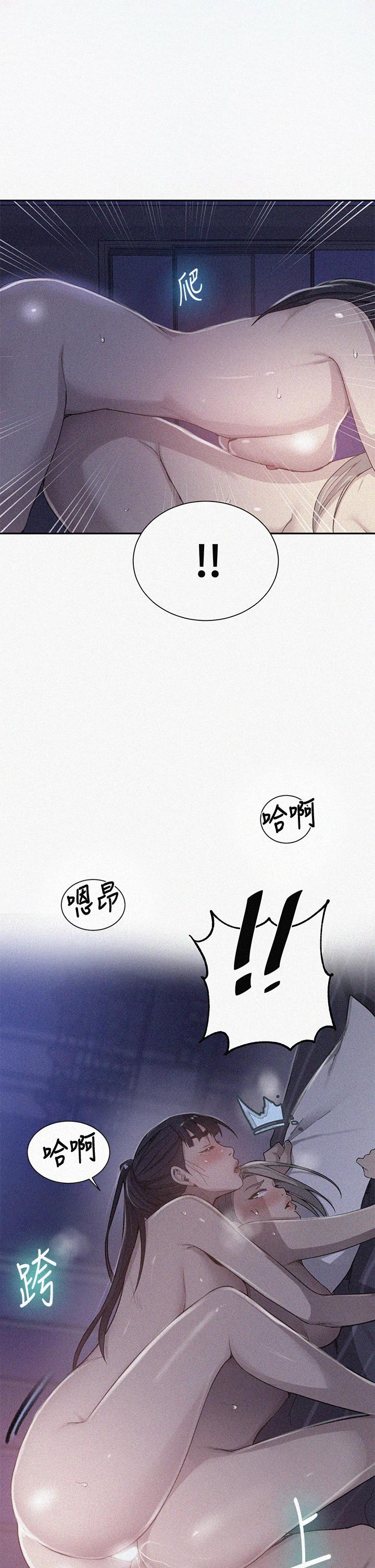 第101話-子豪，最後壹次射給我 - 第1.jpg页