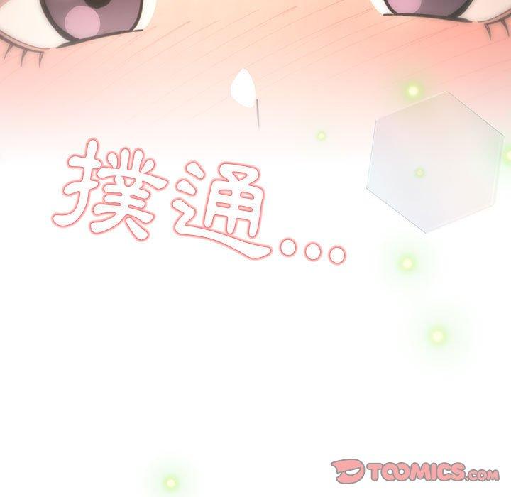 第57话 - 第9.jpg页