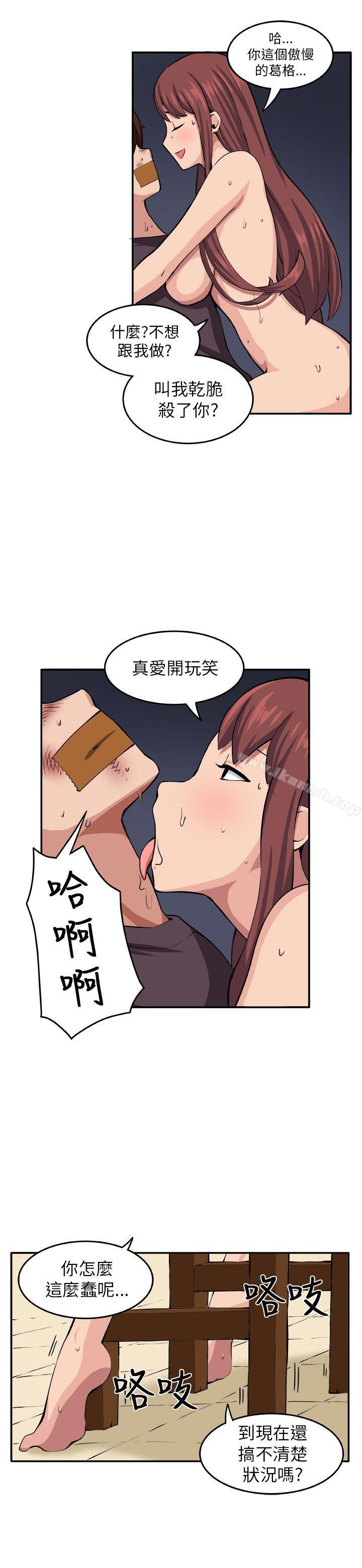 第9话 - 第3.jpg页
