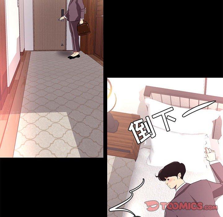 第 13 话 - 第44.jpg页