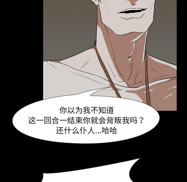 第 38 话 - 第47.jpg页