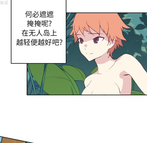 第 33 话 - 第6.jpg页