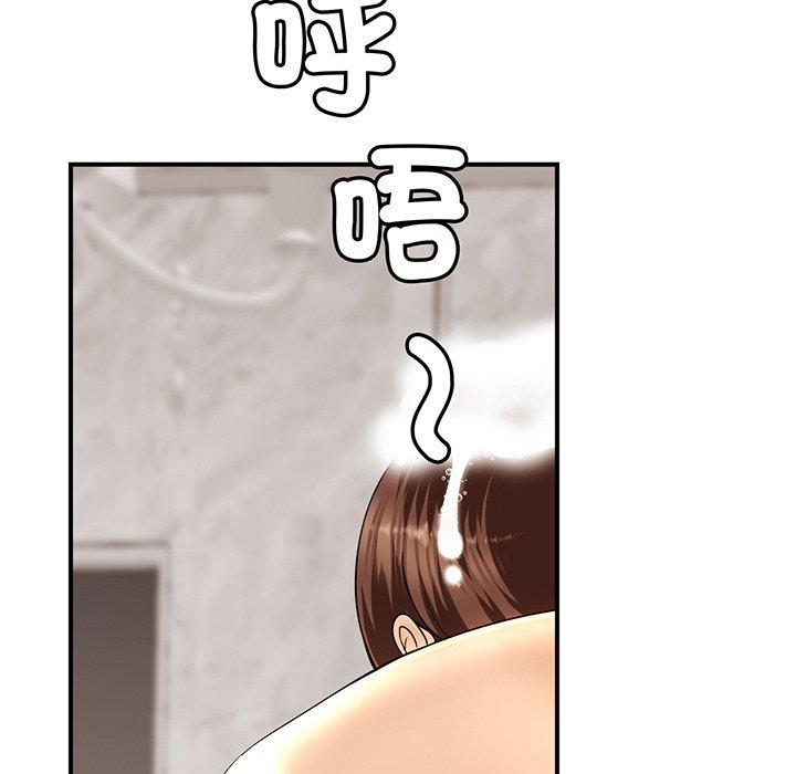 第1话 - 第68.jpg页