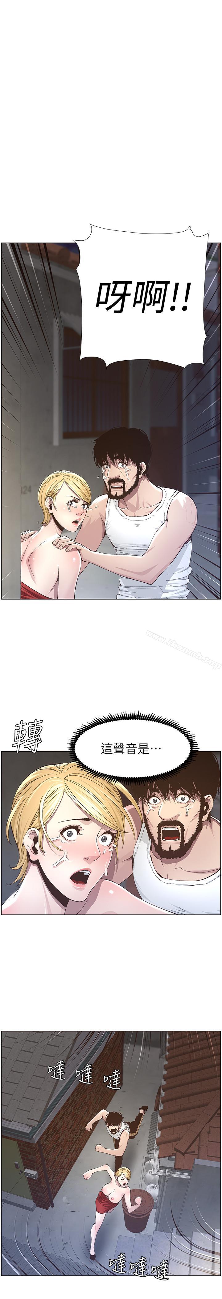 第38话-见到研希男友的春德 - 第1.jpg页