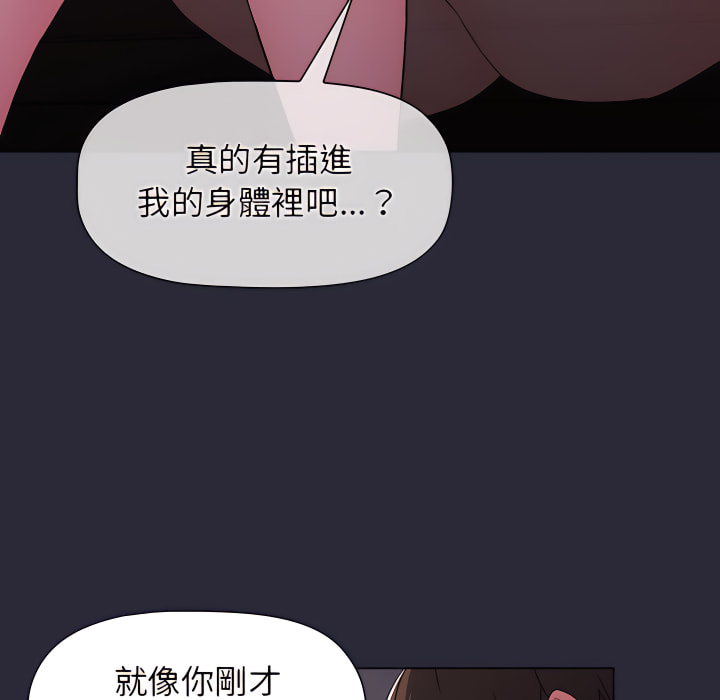 第7话 - 第139.jpg页