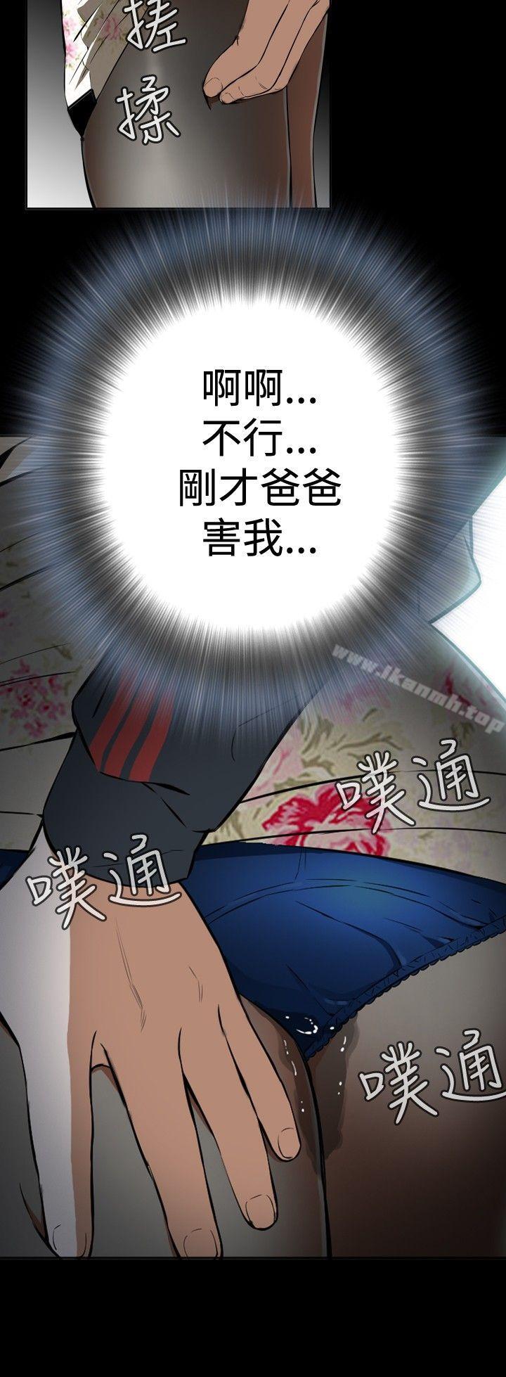 第2話 - 第2.jpg页