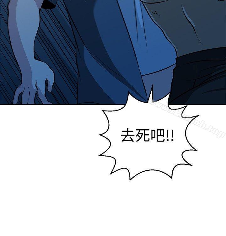 第29話 - 第12.jpg页