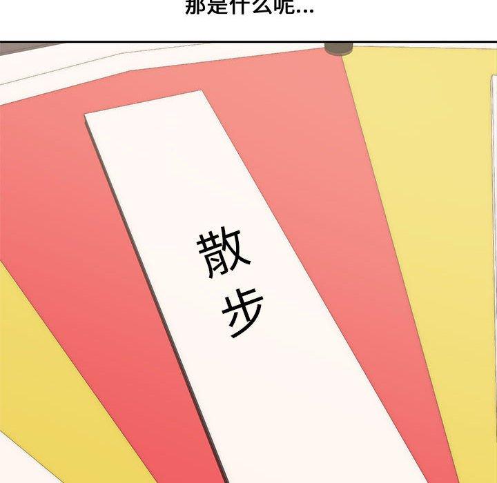 第 11 话 - 第12.jpg页