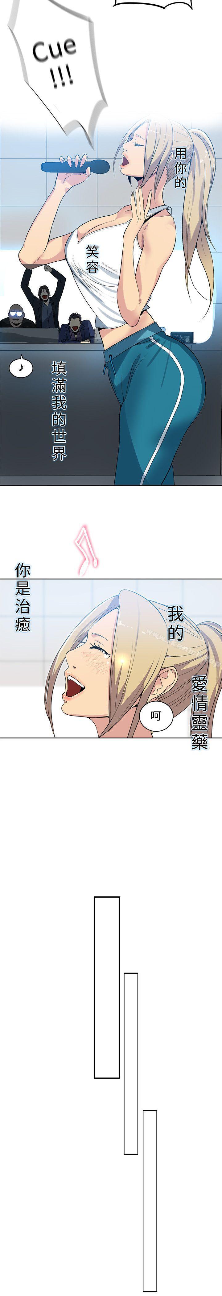 第39话 - 第15.jpg页