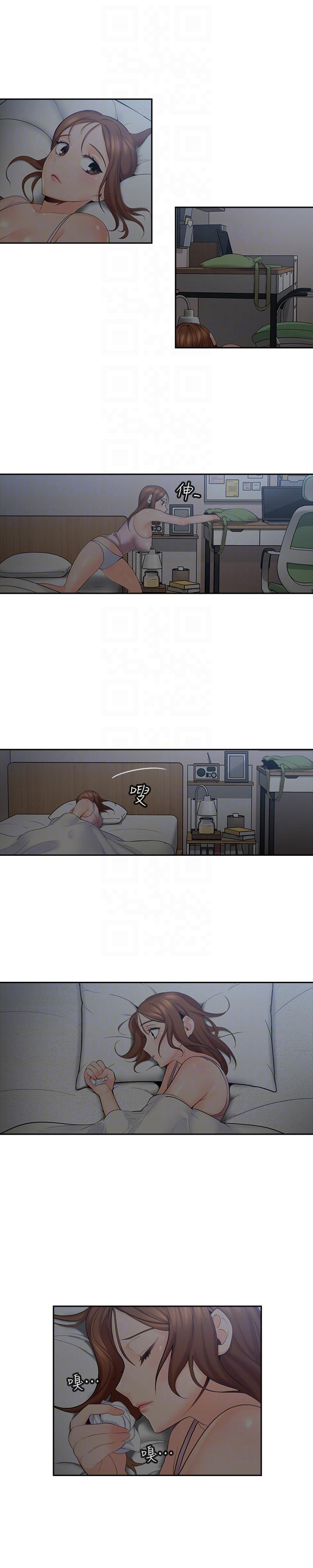 第2話-渾身酥麻的初體驗 - 第27.jpg页