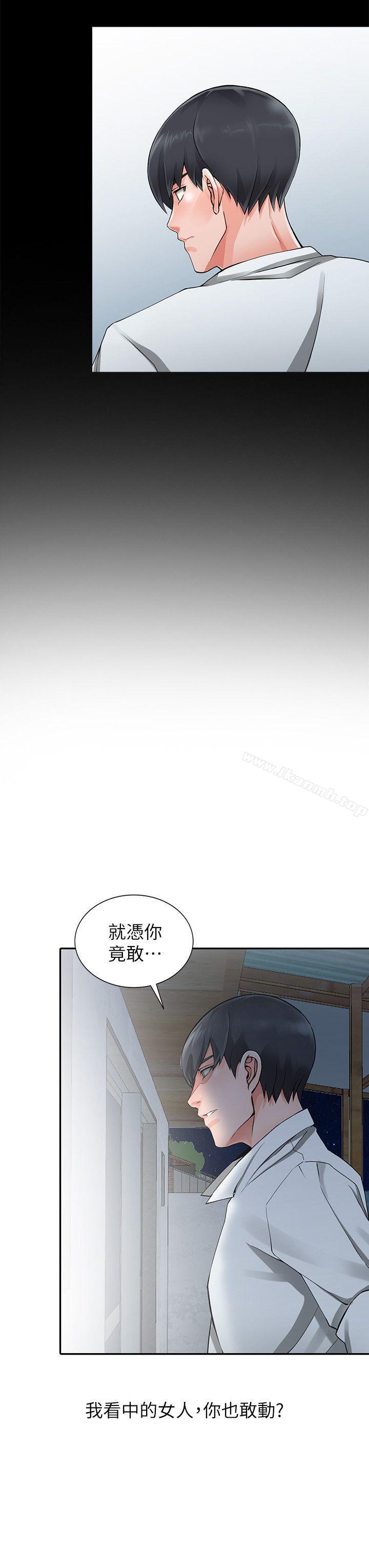 第6话-意淫阿姨的女儿 - 第11.jpg页