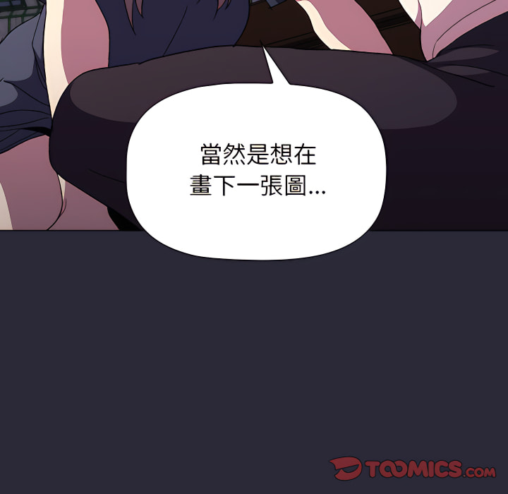 第8话 - 第21.jpg页