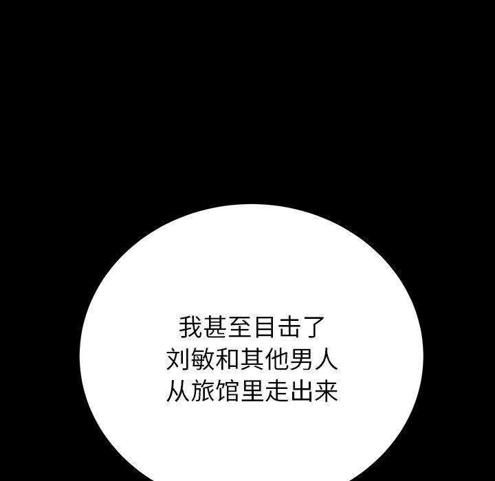 第40话 - 第96.jpg页