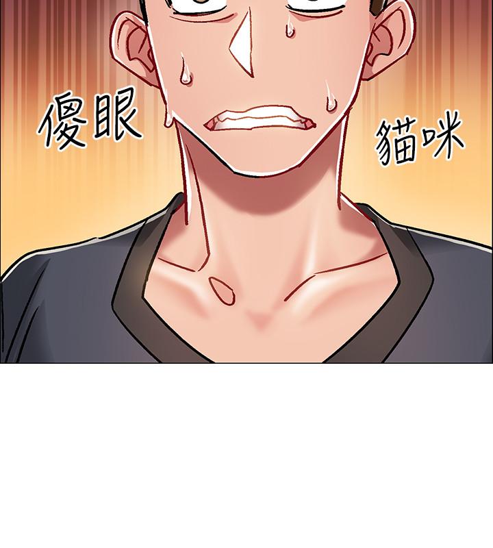 第5話-周旋於姐妹之間 - 第34.jpg页