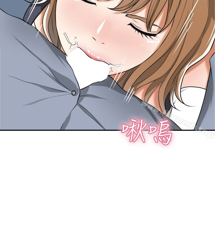 第31话-千金小姐的带劲滋味 - 第18.jpg页