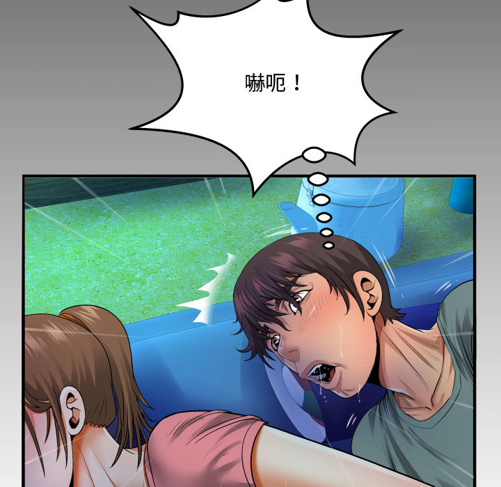 第2話 - 第117.jpg页