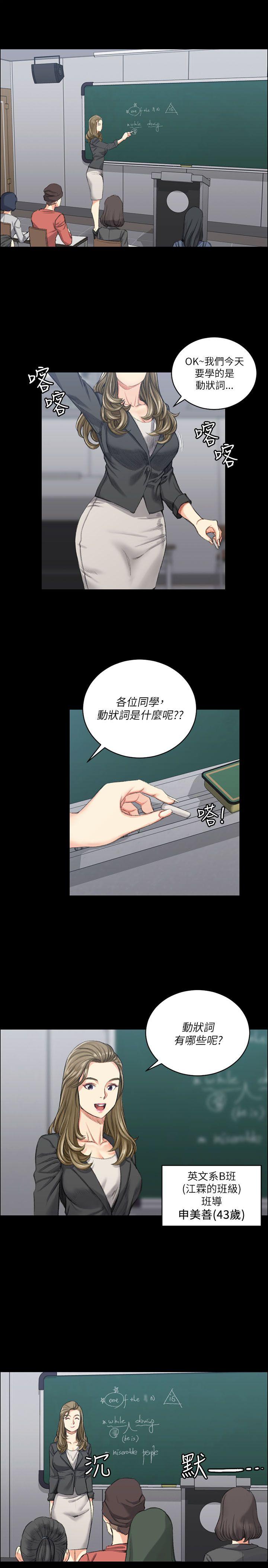 第20話 - 第4.jpg页