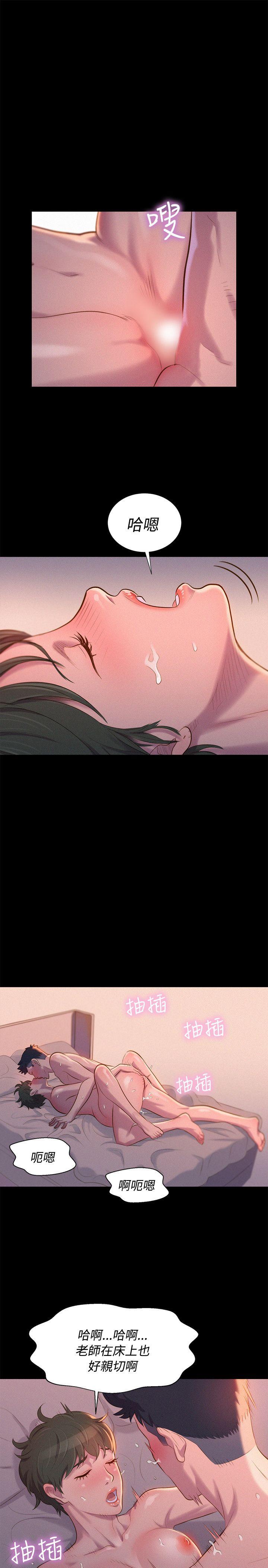 第 41 话 - 第13.jpg页
