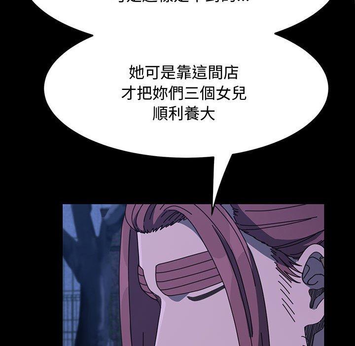 第23话 - 第167.jpg页