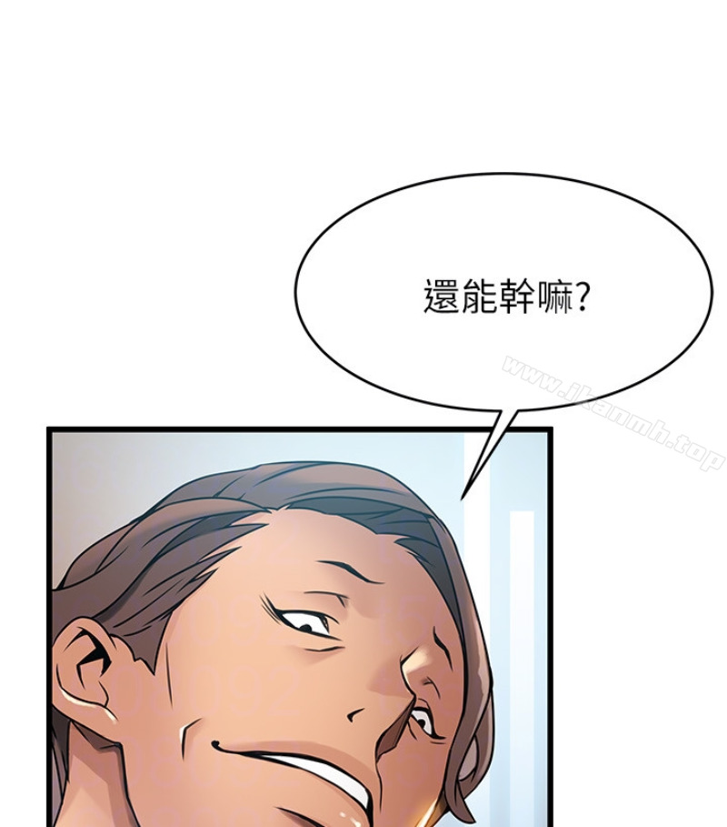 第46话-世琳的真情告白 - 第72.jpg页
