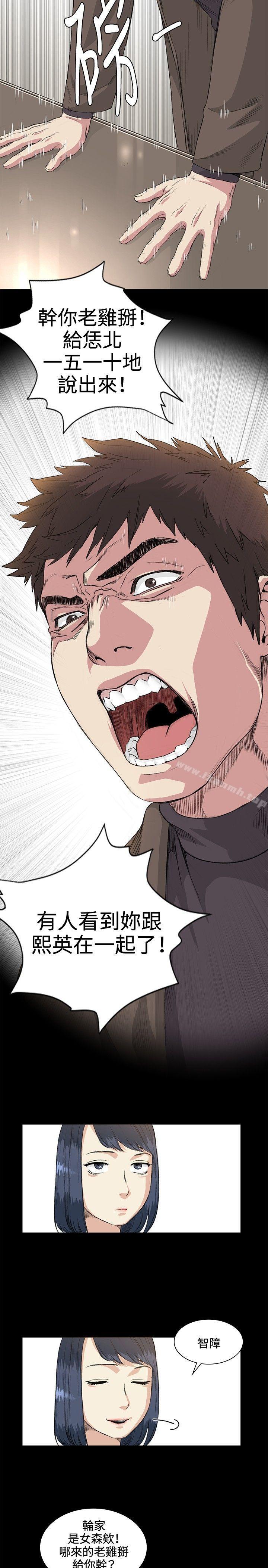 第35話 - 第8.jpg页