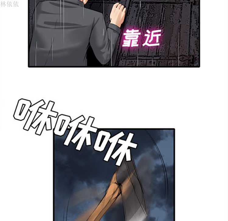 第 18 话 - 第106.jpg页
