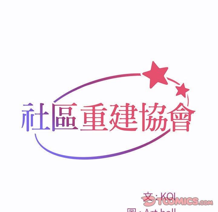 第23话 - 第10.jpg页