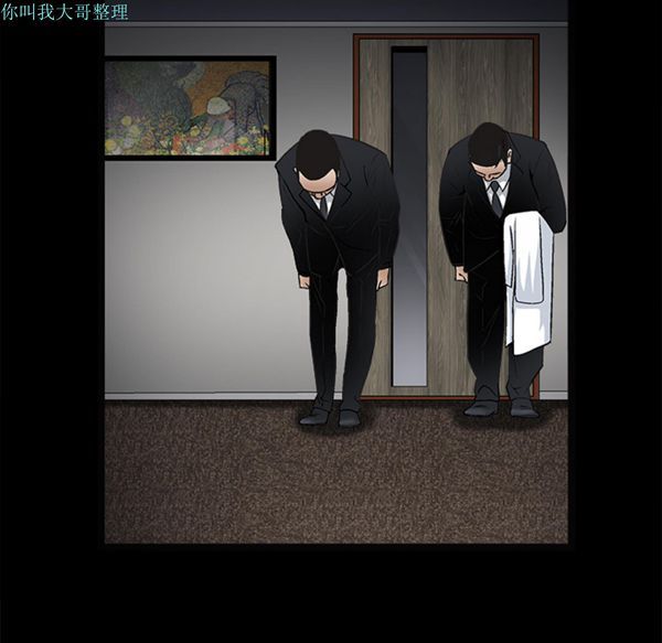 第 15 话 - 第86.jpg页