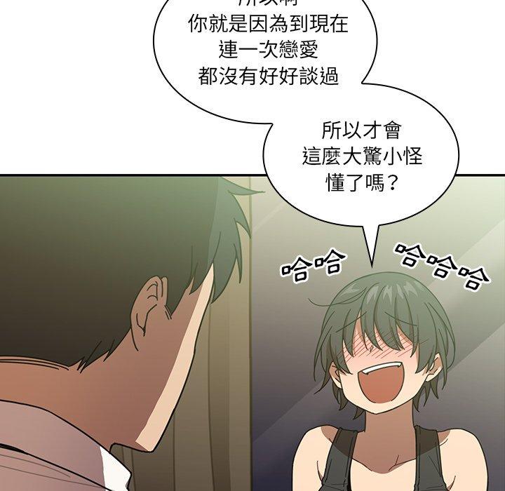 第17话 - 第68.jpg页
