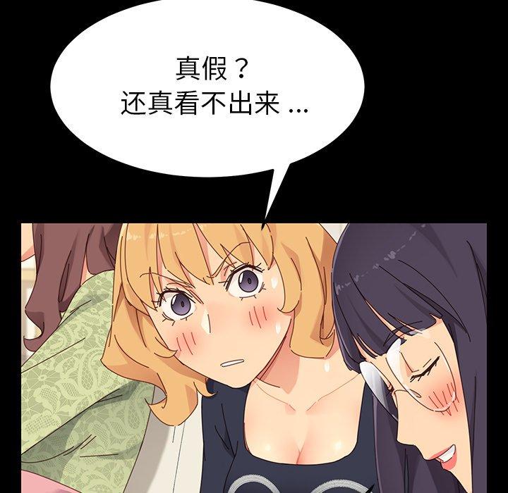 第6话 - 第107.jpg页