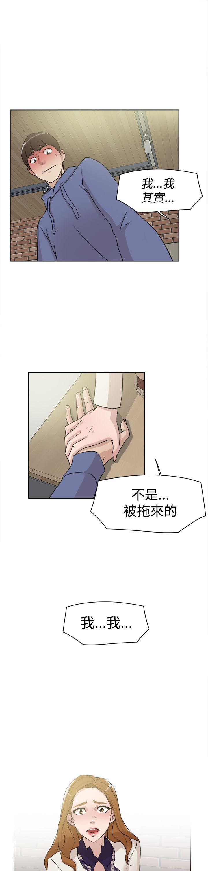 第 26 话 - 第25.jpg页