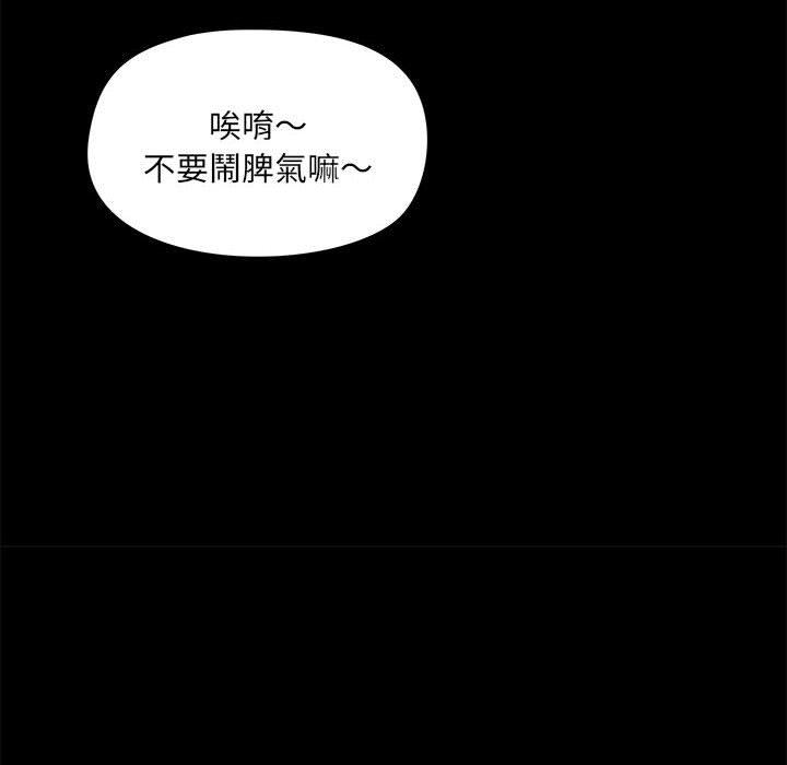 第53话 - 第30.jpg页