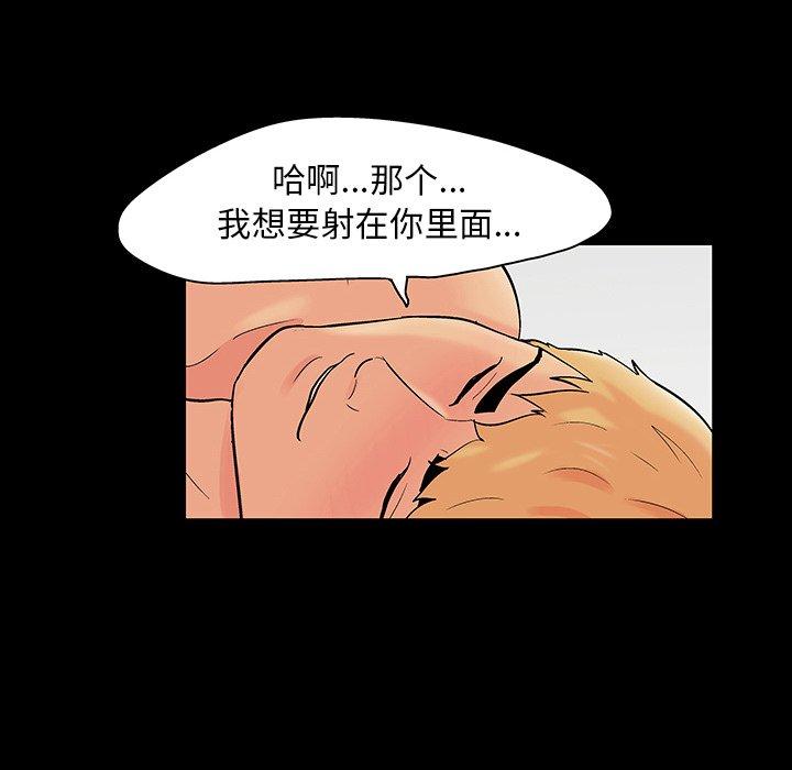 第106话 - 第29.jpg页