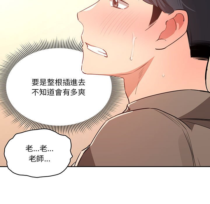 第7話 - 第49.jpg页