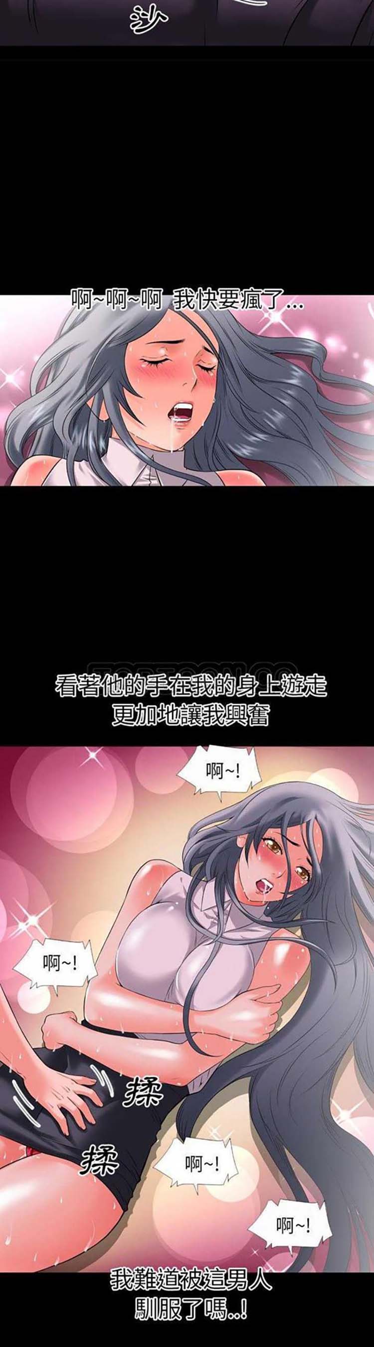 第 30 话 - 第14.jpg页