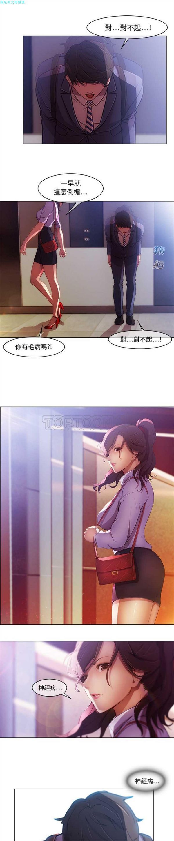 第 1 话 - 第17.jpg页