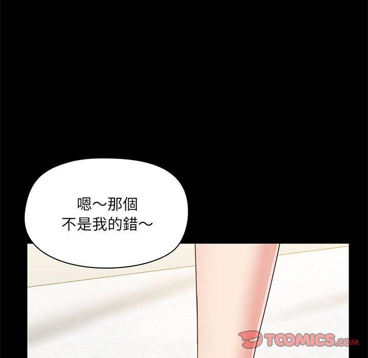 第23話 - 第69.jpg页