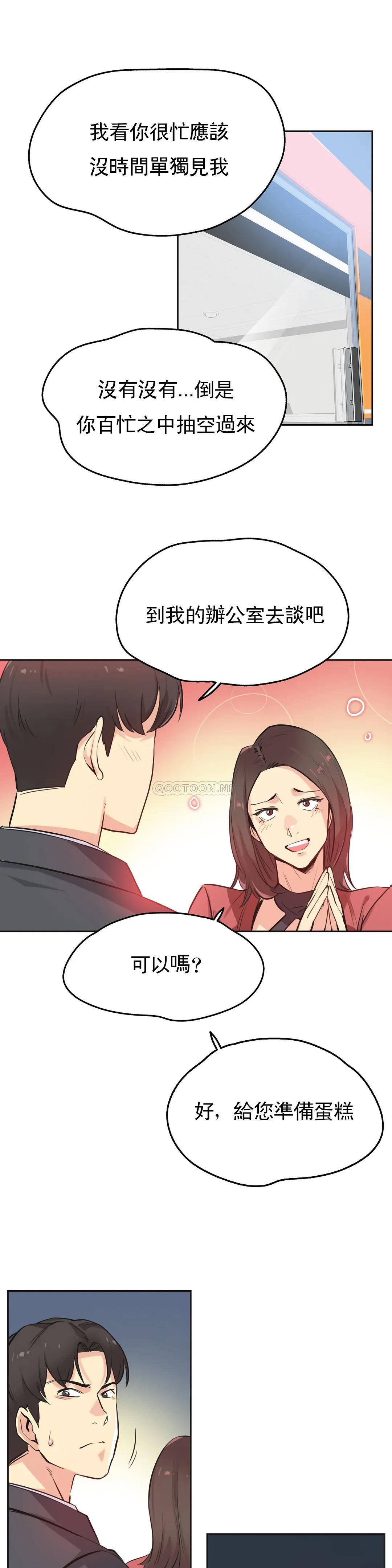 第39话 - 第5.jpg页