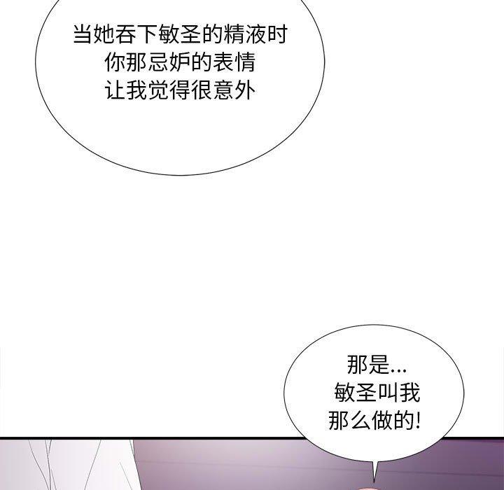 第 37 话 - 第29.jpg页