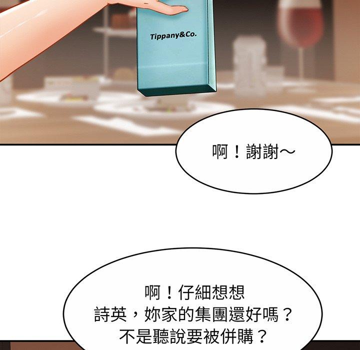 第10话 - 第94.jpg页