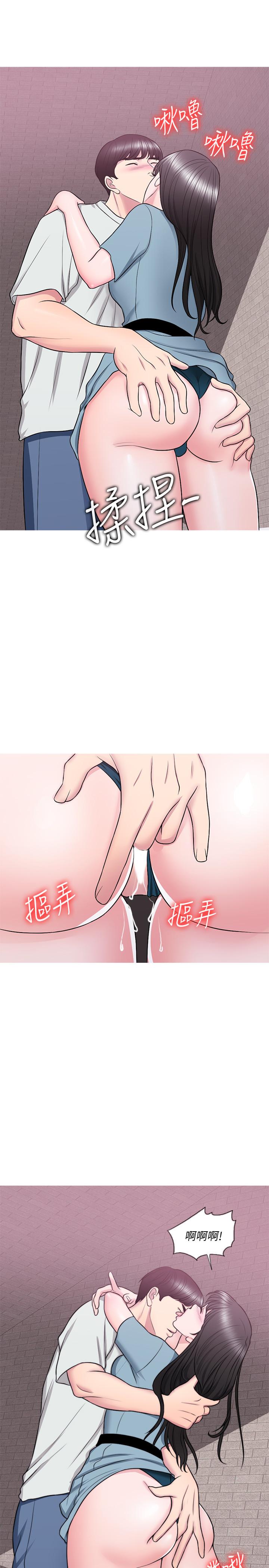 第29話-放任身心墮落 - 第5.jpg页