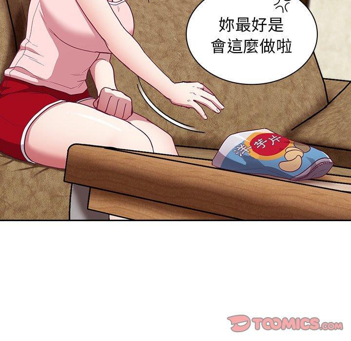 第21话 - 第51.jpg页