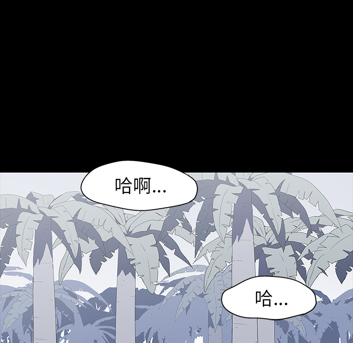第20话 - 第80.jpg页