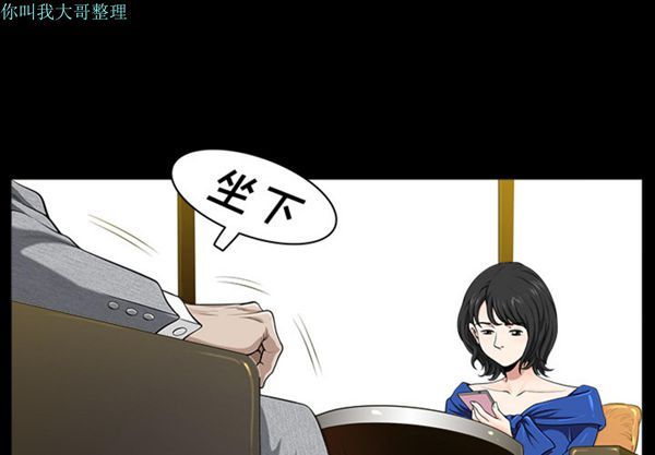 第 17 话 - 第1.jpg页