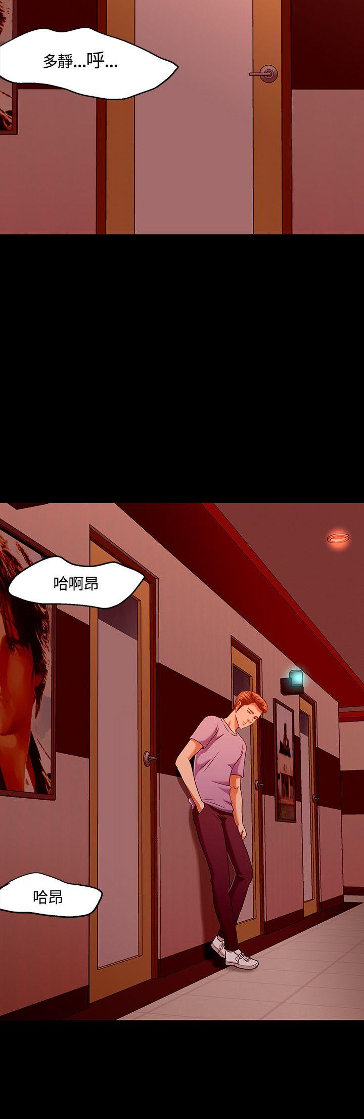 第 36 话 - 第14.jpg页