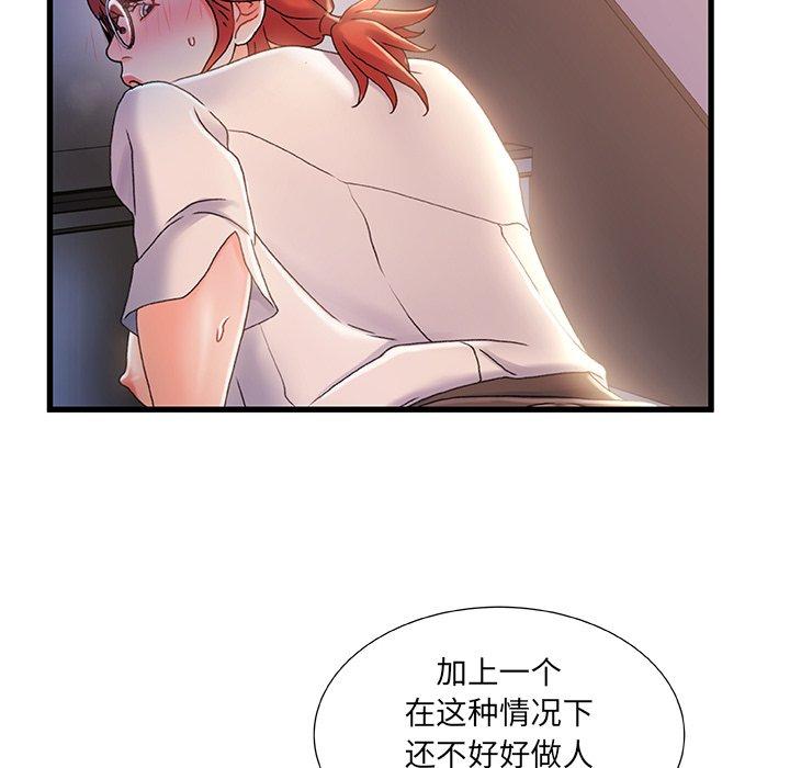 第 33 话 - 第45.jpg页