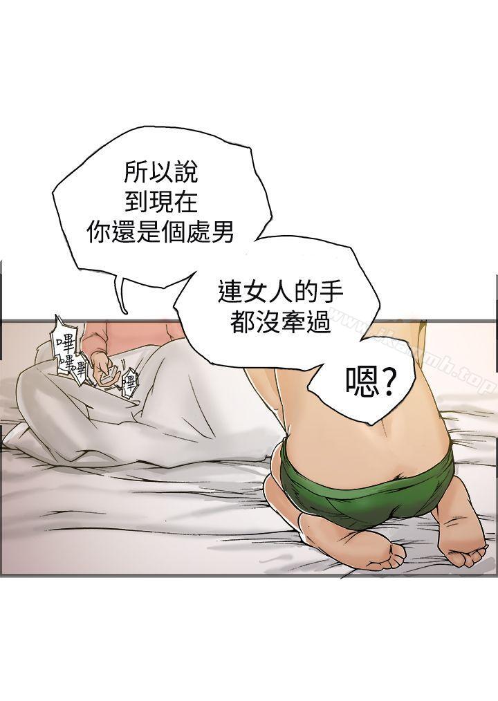 第20话 - 第5.jpg页