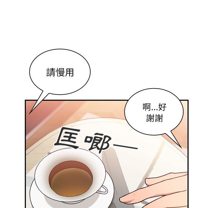 第24话 - 第37.jpg页