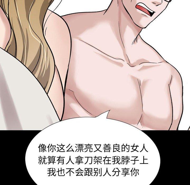 第 36 话 - 第42.jpg页